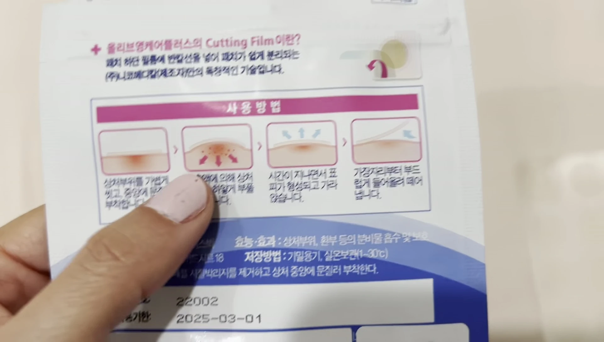 Image illustrating the recommended application process.